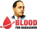 blood for babasaheb logo for web